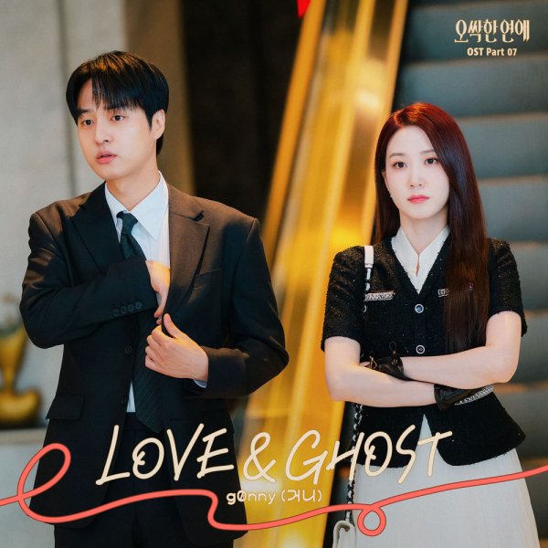 g0nny - LOVE & GHOST