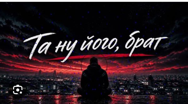 Matvik - Та ну иого, брат