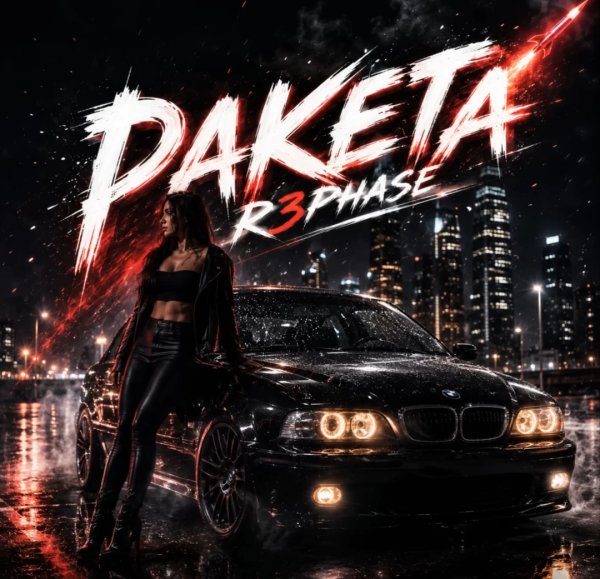 R3phase - Ракета