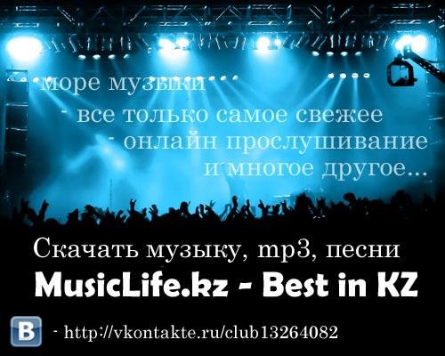 Птаха a. k. a Зануда Папиросы_musiclife. kz - Птаха a. k. a Зануда Папиросы_musiclife. kz