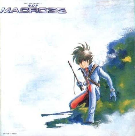 Macross | Макросс (1 CD OST) | Fujiwara Makoto - MACROSS