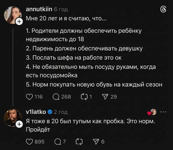 Ejhbprsu