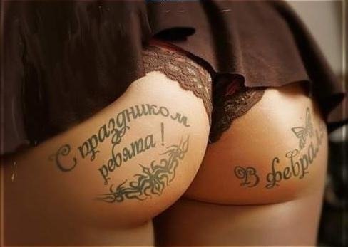 23 февраля
