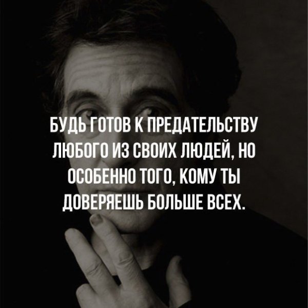 Будь готов