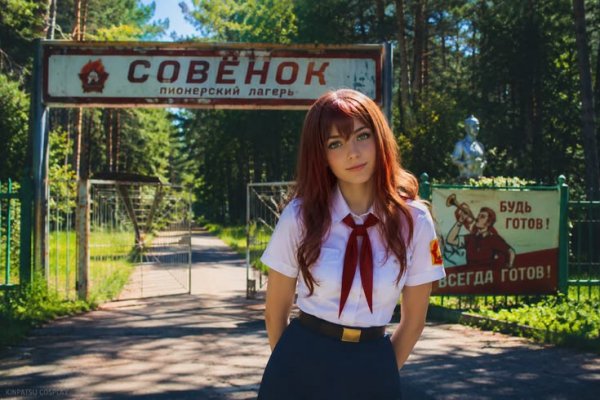 Пионер вожатая Лена
