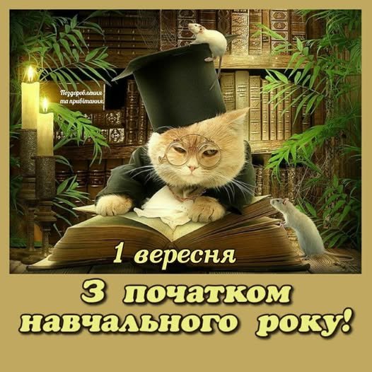 09-01
