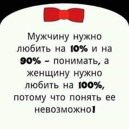 Любовь )
