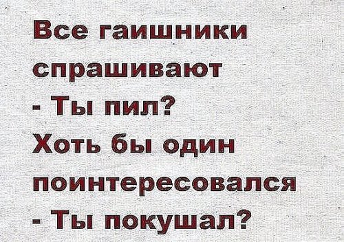 юмор