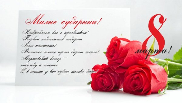 Сударыням