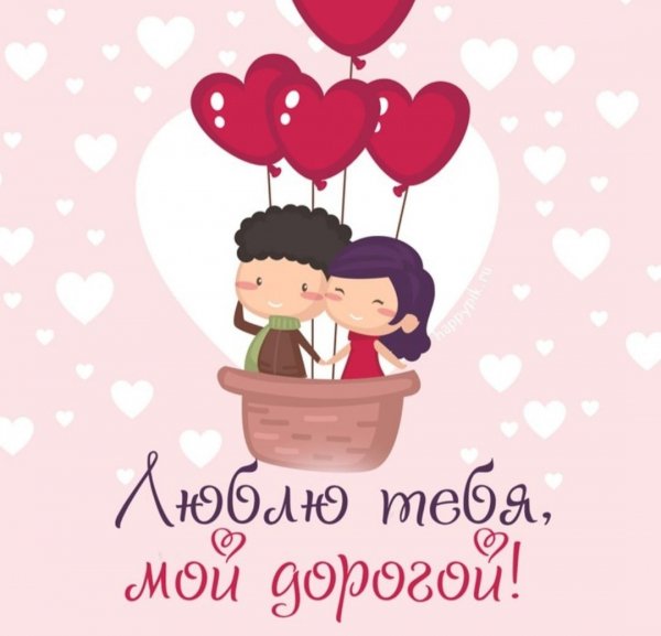 Den-svyatogo-valentina