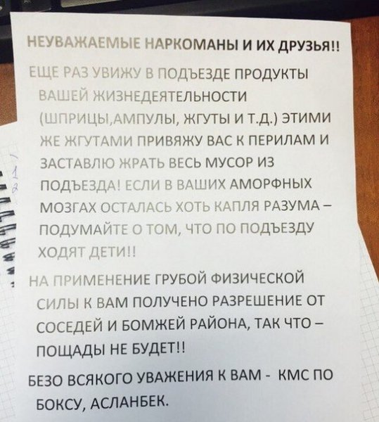 Зеленая папка ) Однозначно