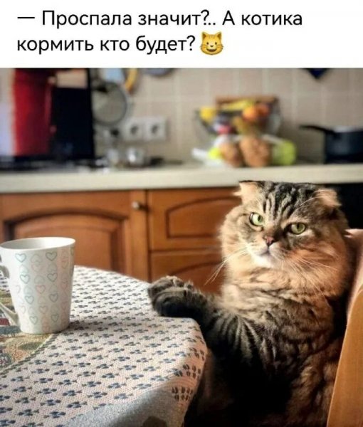 А???