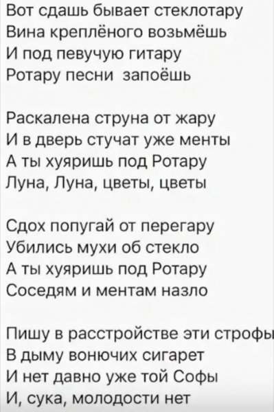 IMG 20260829 193755