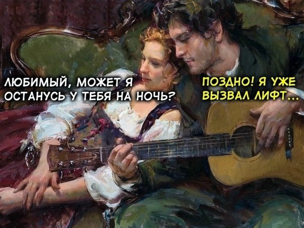 Мем