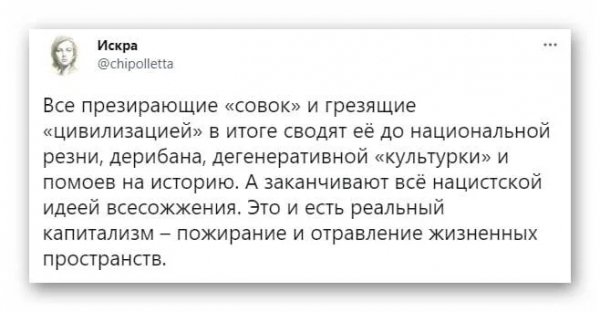 Искра5