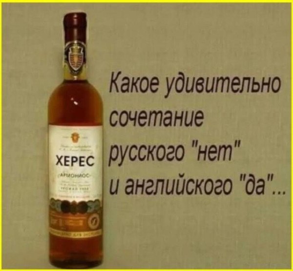 Udivitelnoe 84864