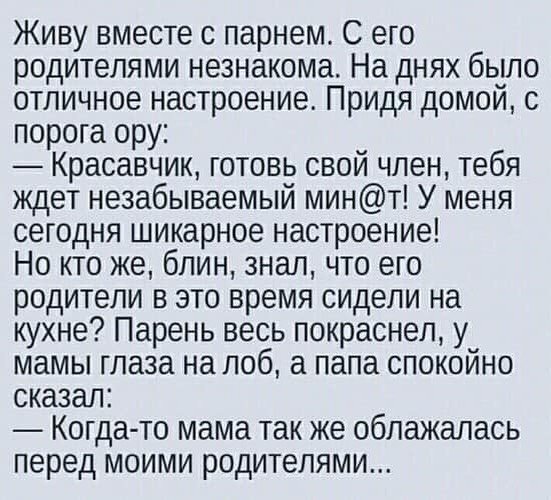 anekdot. com. rzhu-20210211-0001