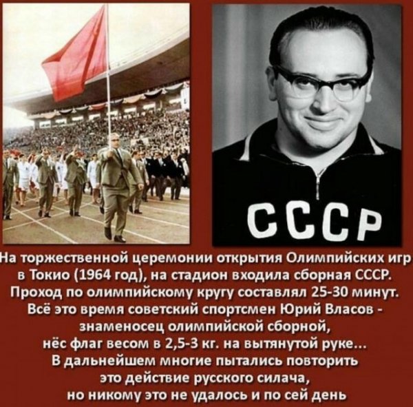 Власов Ю. П