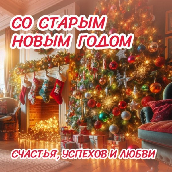 Друзья мои!