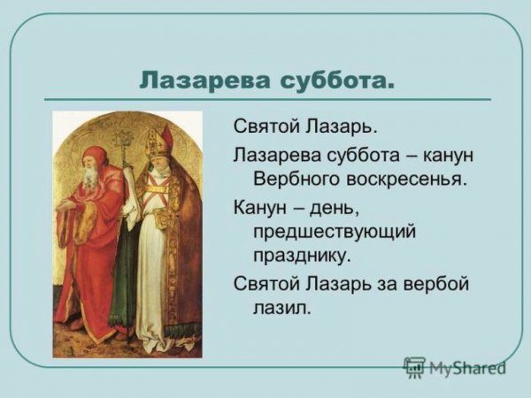 slide 7-768x576