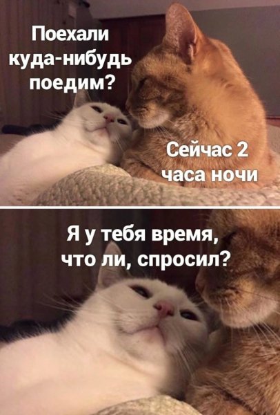 А???