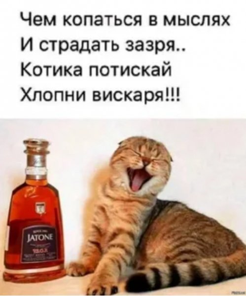 Да! ))
