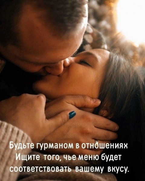Любовь