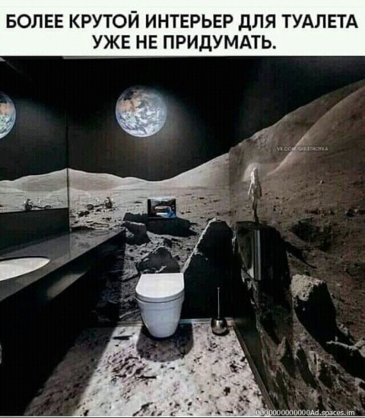 Сортир