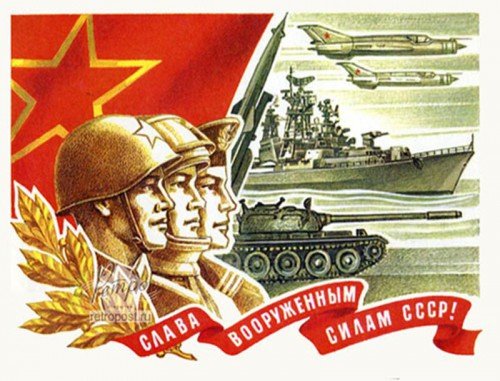 23 февраля!