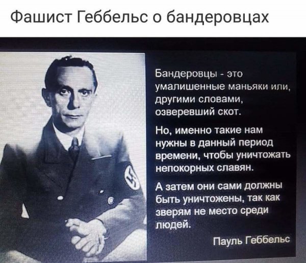 Он знал,что говорил