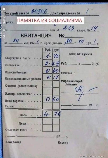 FB IMG 1614516654973
