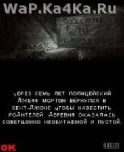 terrorsseed