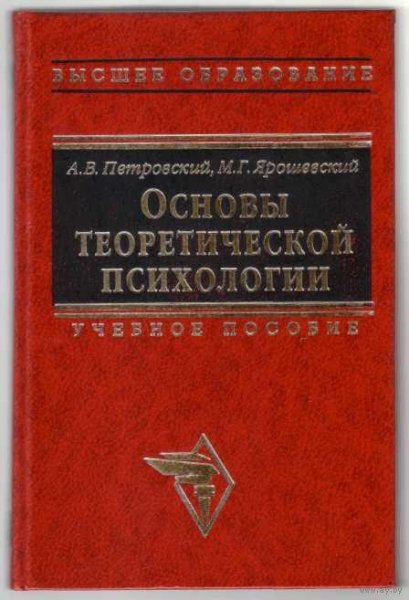 YAROSH