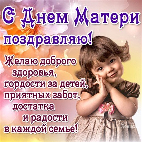 file_81310600