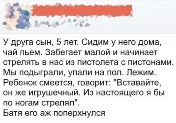 file_103547630