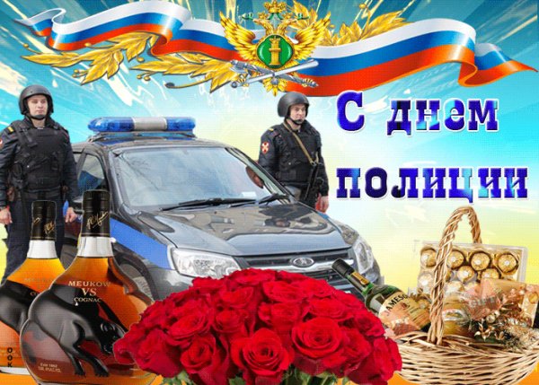 kartinka-s-dnem-politsii-s-tsvetami-60318