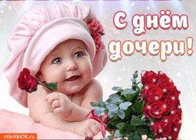 s-dnem-docheri-pozdravlyayu-54126-7923733