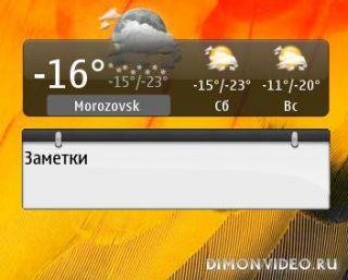 widget note