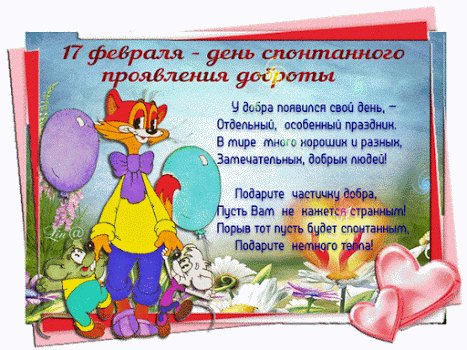 file_76602769
