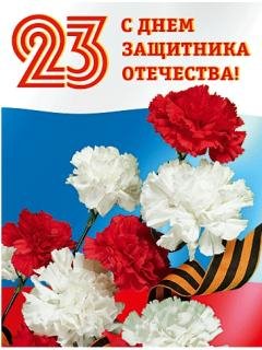 23
