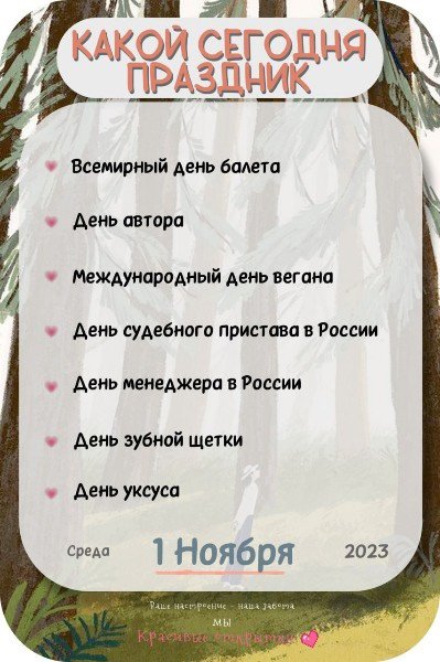 file_94942975