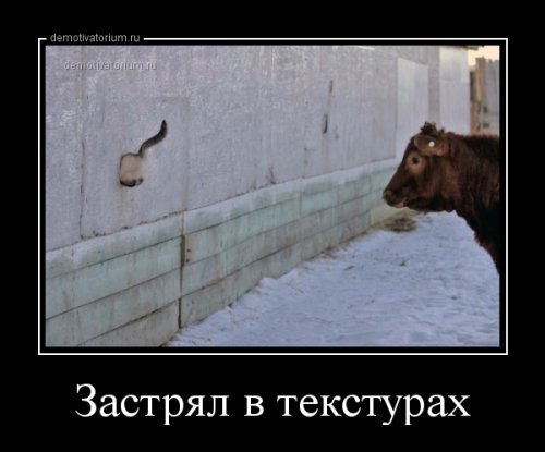 demotivatory-21