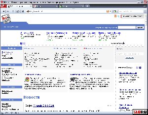 Opera 1061 ru Setup