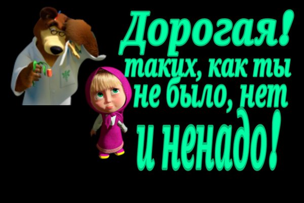 таких как ты не было..