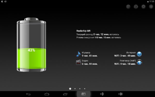 Battery HD Pro v1.40