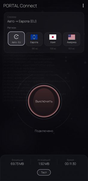 PortalConnect-1.3.3-universal