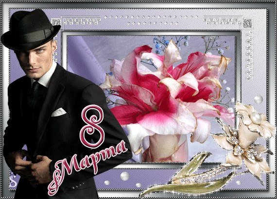С 8 Марта (19)