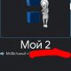 *