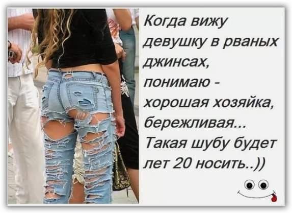 Бережливая