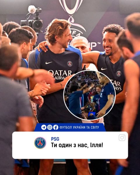 FB IMG 1755170642902